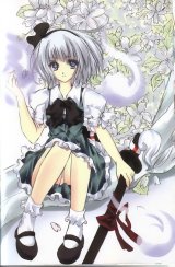 BUY NEW touhou - 76008 Premium Anime Print Poster